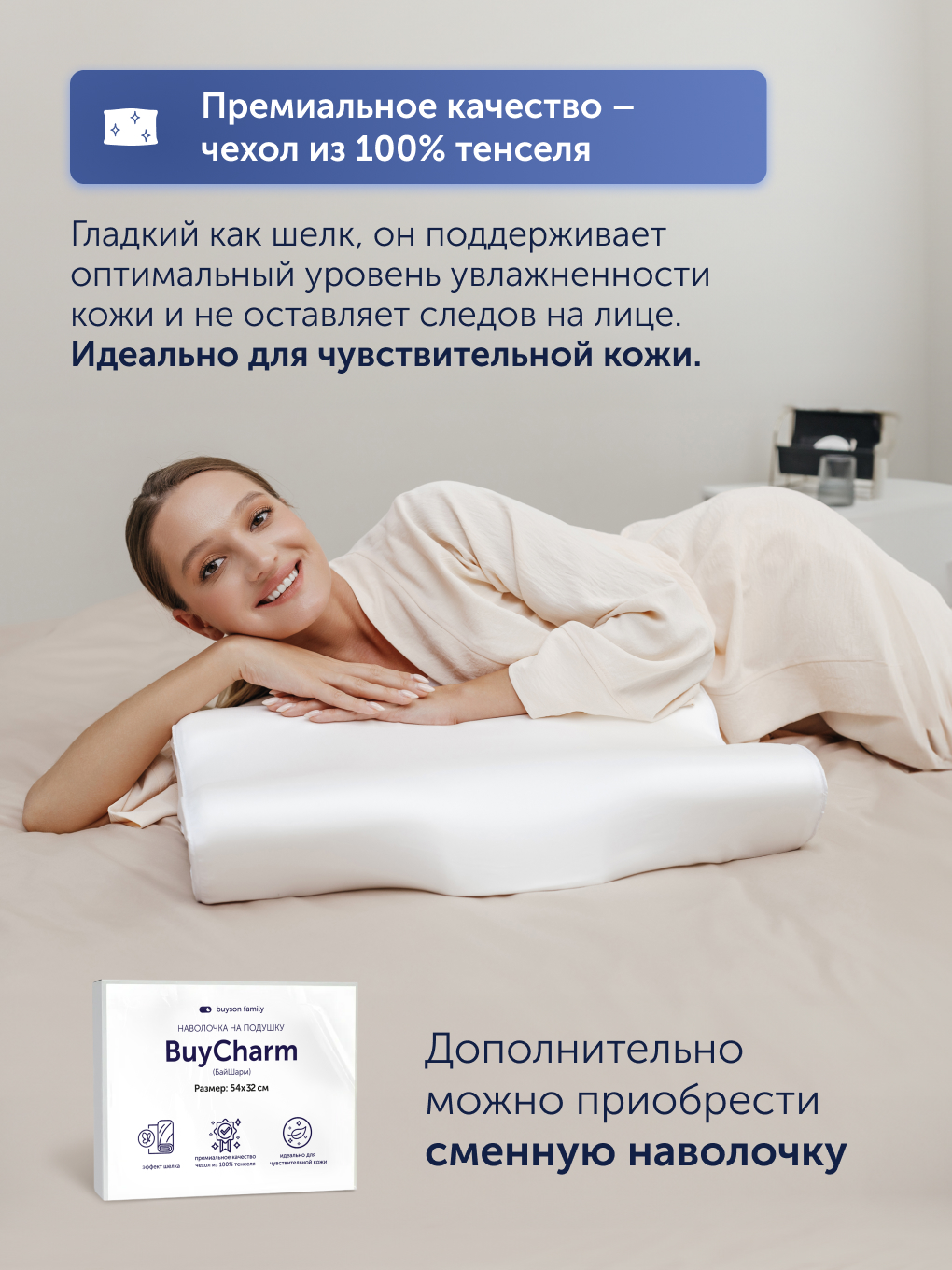 Подушка ортопедическая buyson БайШарм 32 x 54 см - фото 8