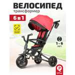 Трехколесный велосипед QPLAY 8 дюймов