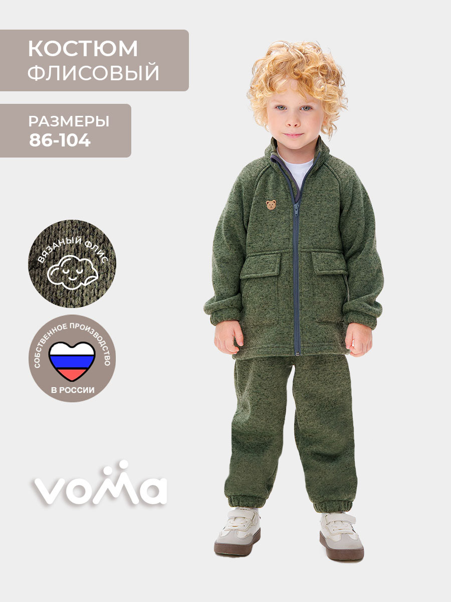 Костюм Voma 2sprКС-121х - фото 2