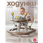 Ходунки Tomix Little Travel коричневый