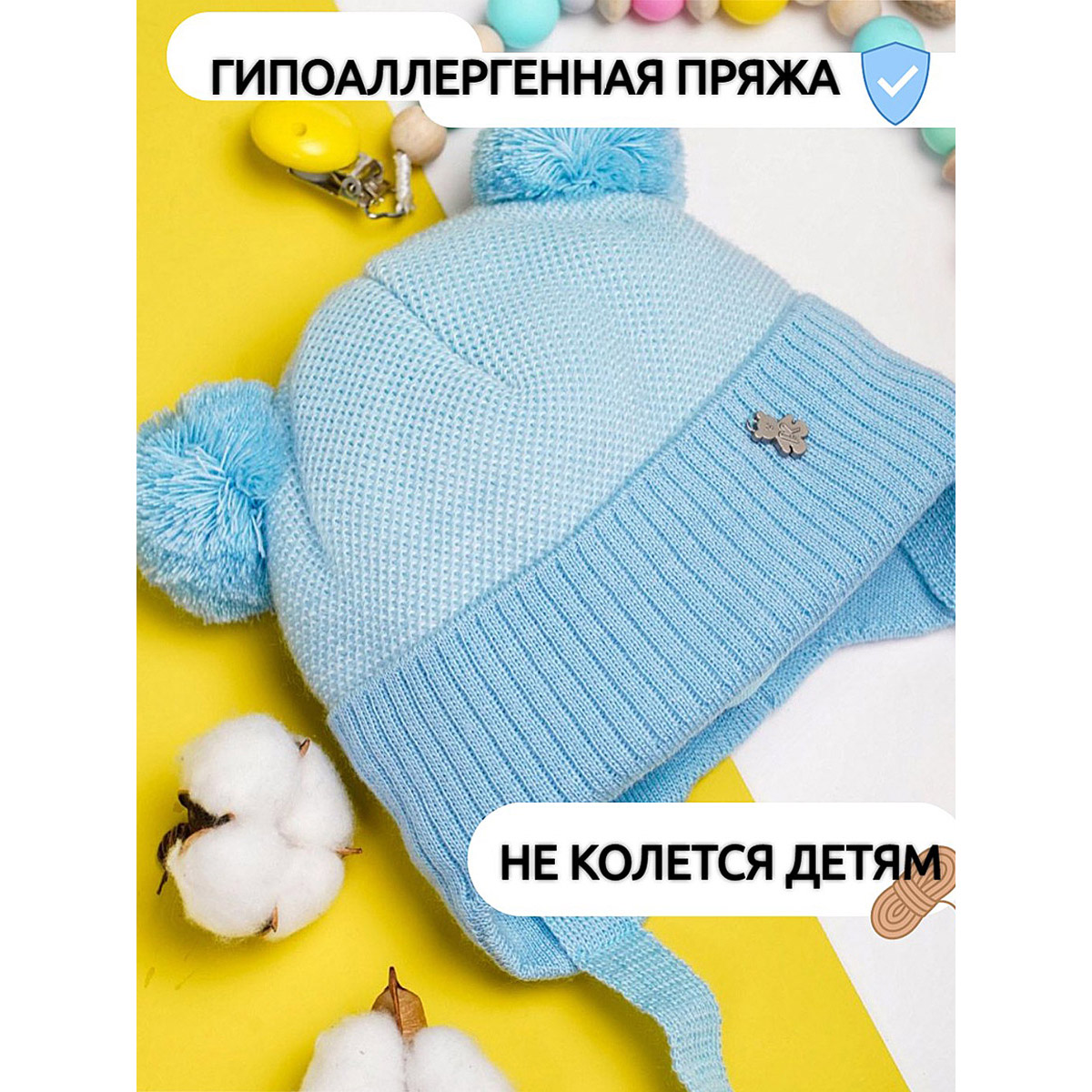 Шапка ПриКиндер M1-2119 Цвет: Пастельно-голубой - фото 3