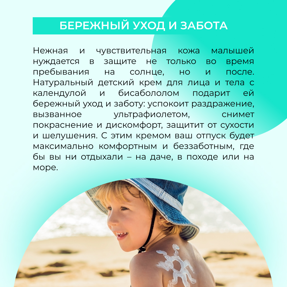 Крем Siberina 200 мл - фото 6
