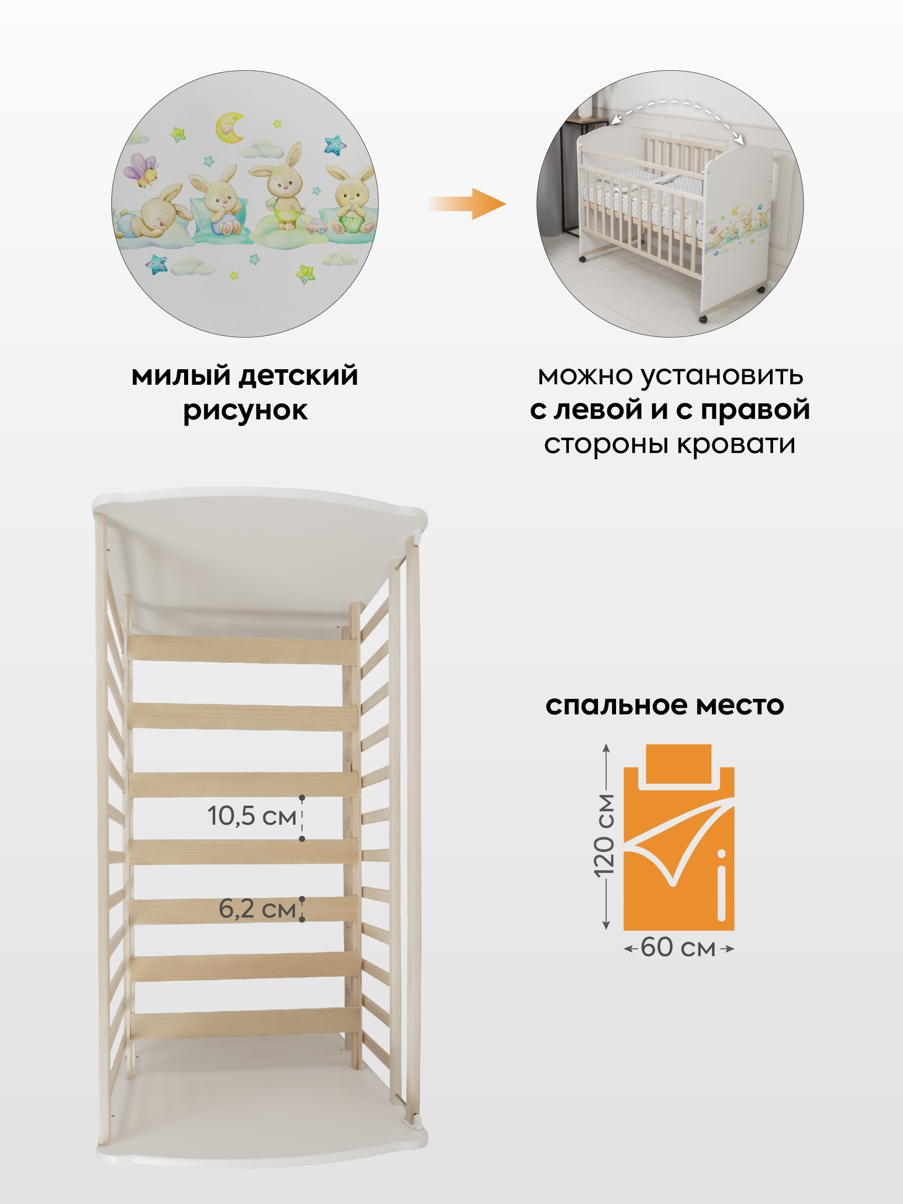 Детская кроватка Ingo My Dream колесо-качалка подушечки, без маятника - фото 4