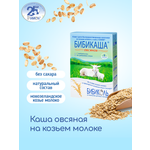 Каша Бибиколь козье молоко овсяная 200г с 5месяцев