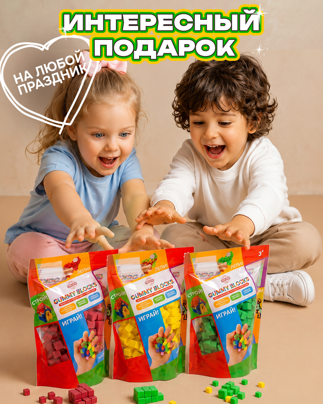 Пластилин 1TOY конструктор на липучках легкий 3 цв. - фото 8
