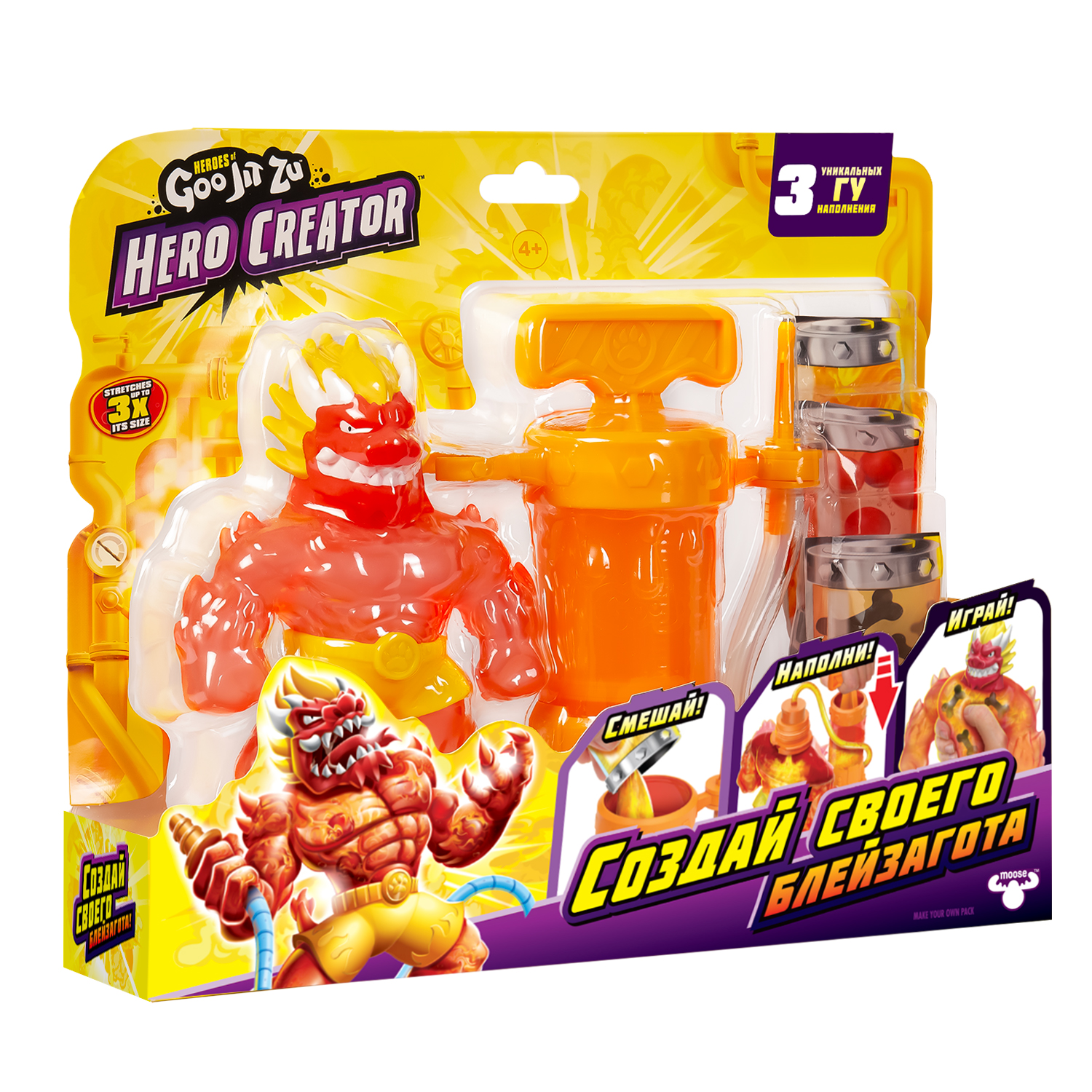 Набор для творчества GooJitZu сборка Блейзагот Hero Creator - фото 3