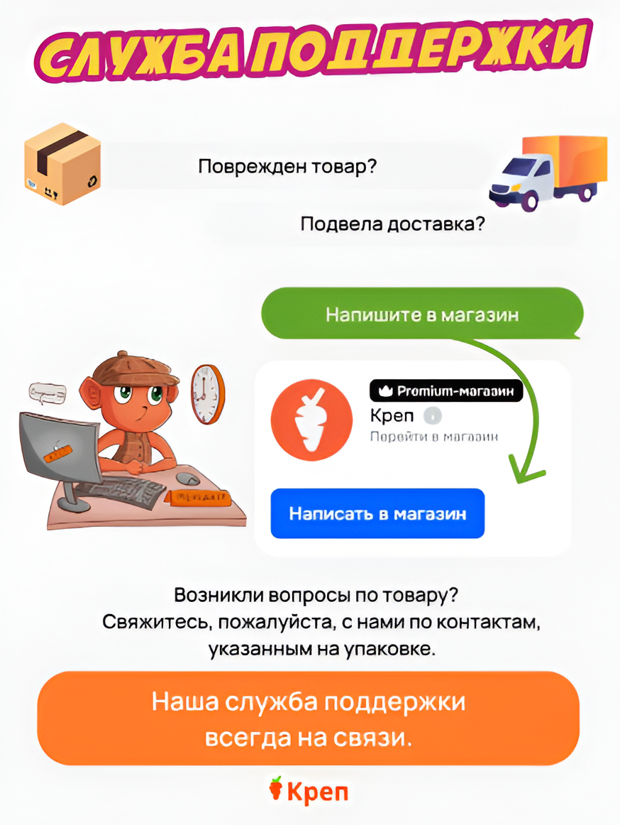 Настольная игра КРЕП Квест Новая история лукоморья - фото 11