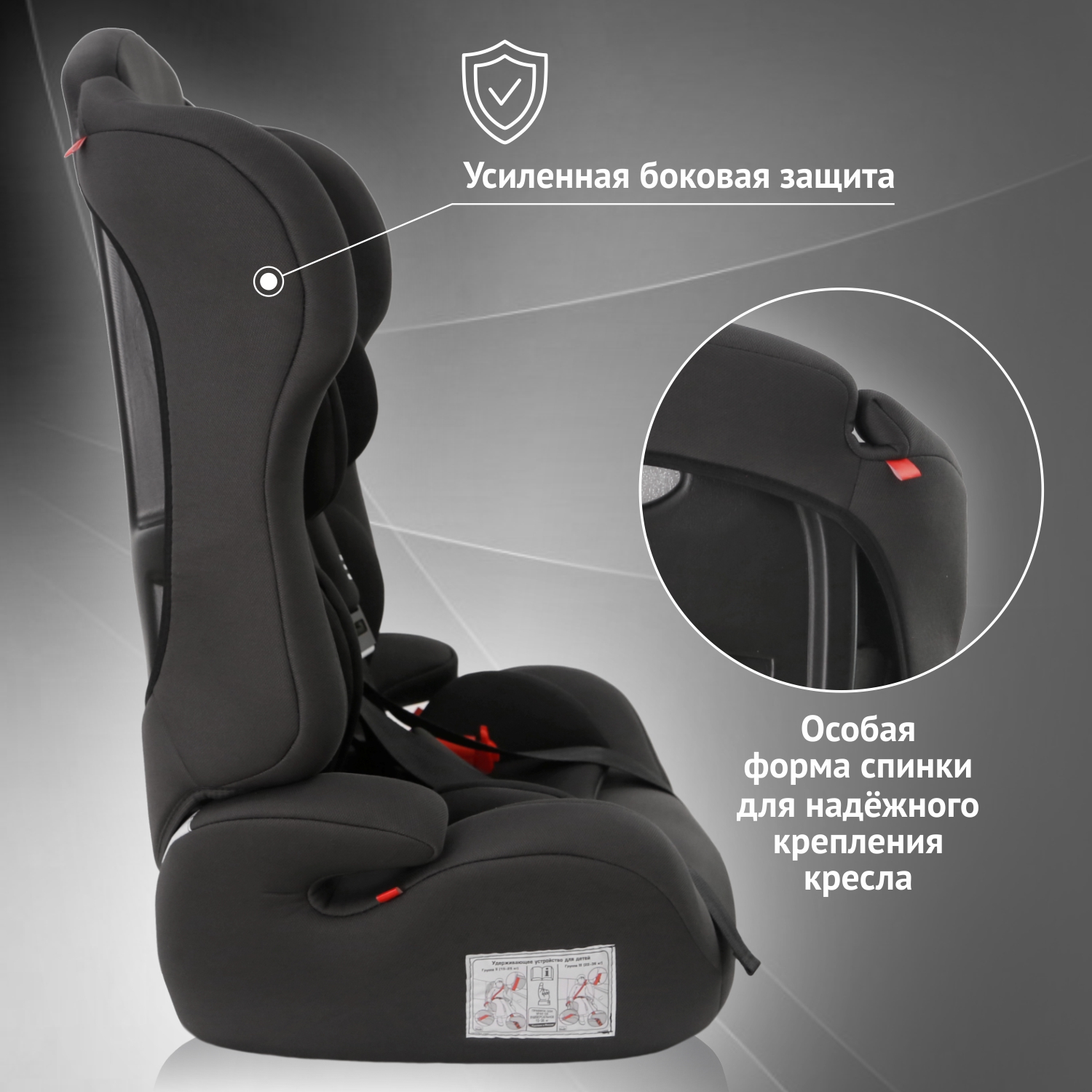 Автокресло Еду-Еду Lux 1/2/3 (9-36 кг) серый - фото 4