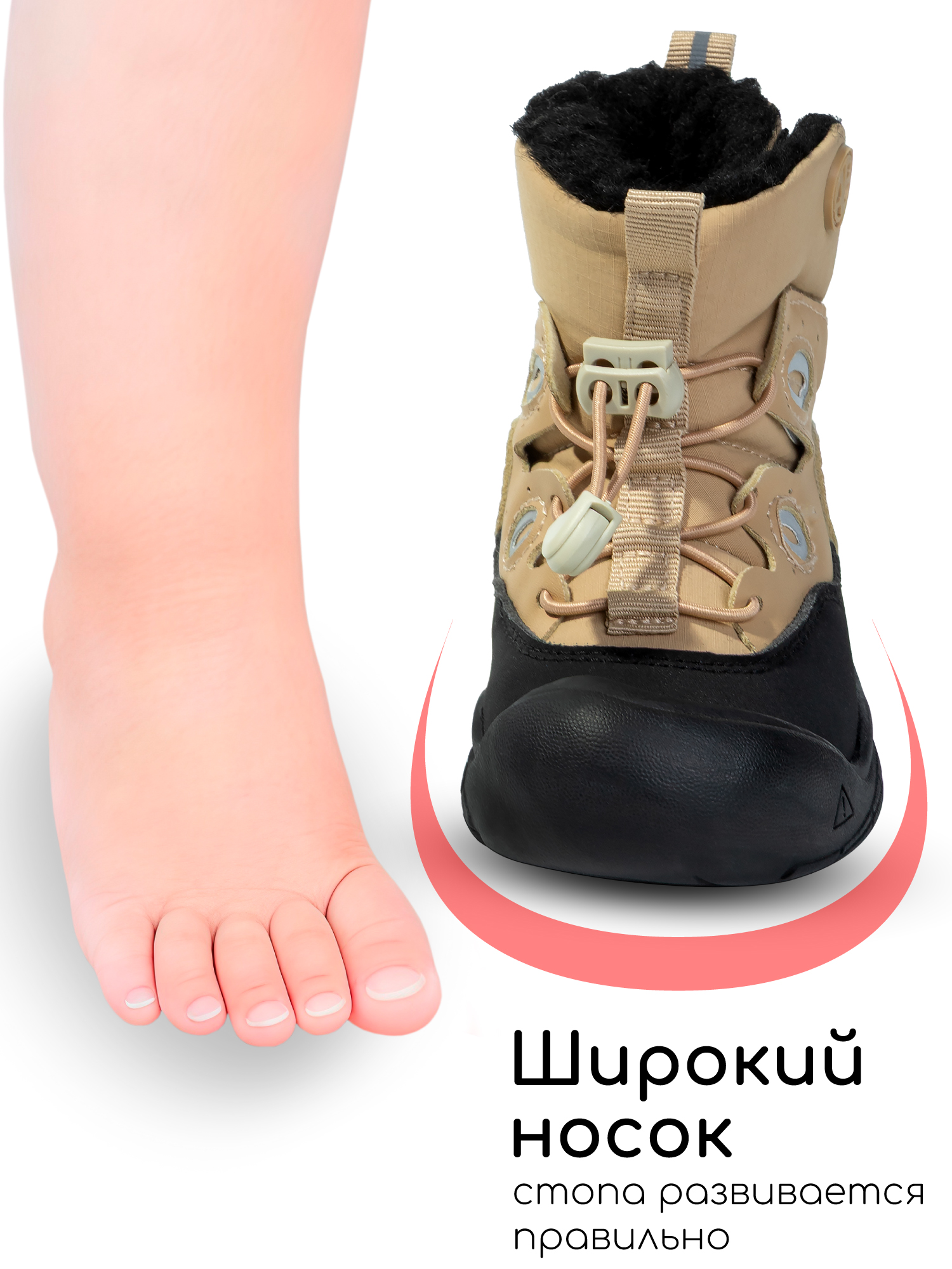 Ботинки Amarobaby AB-OB26-6MG/03 - фото 6
