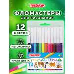 Фломастеры Пифагор 12 шт.