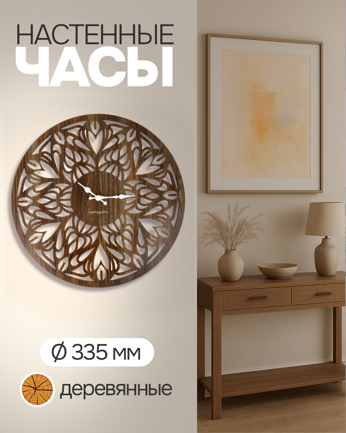 Часы 1TOY Tenero - фото 1