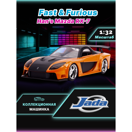 Автомобиль Jada Toys