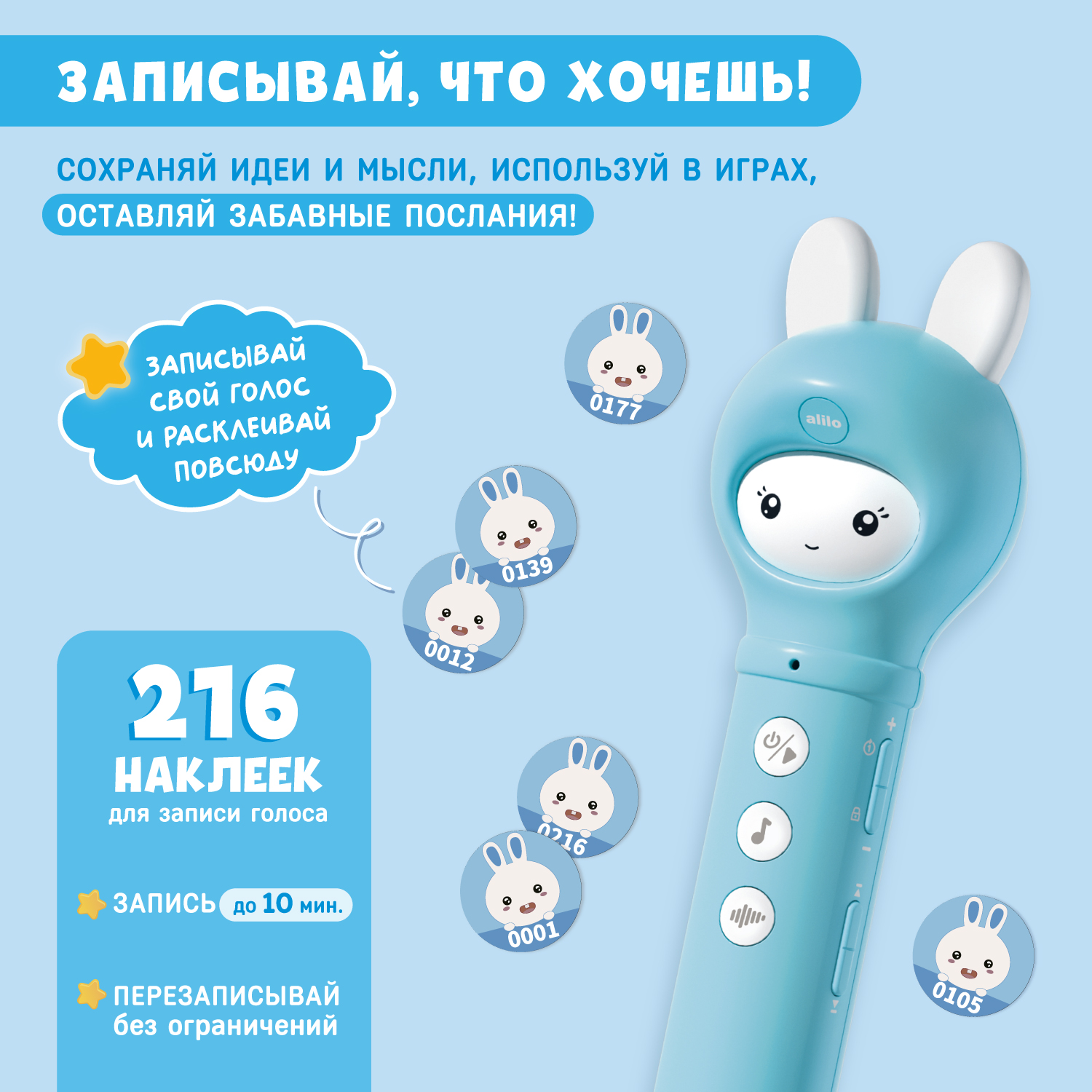 Игрушка alilo Читай-Зайка - фото 3
