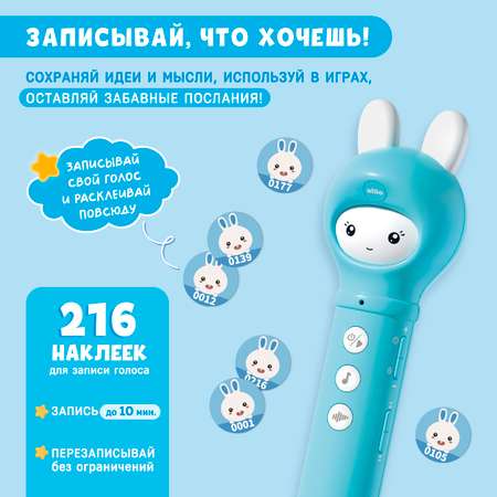 Игрушка alilo Читай-Зайка