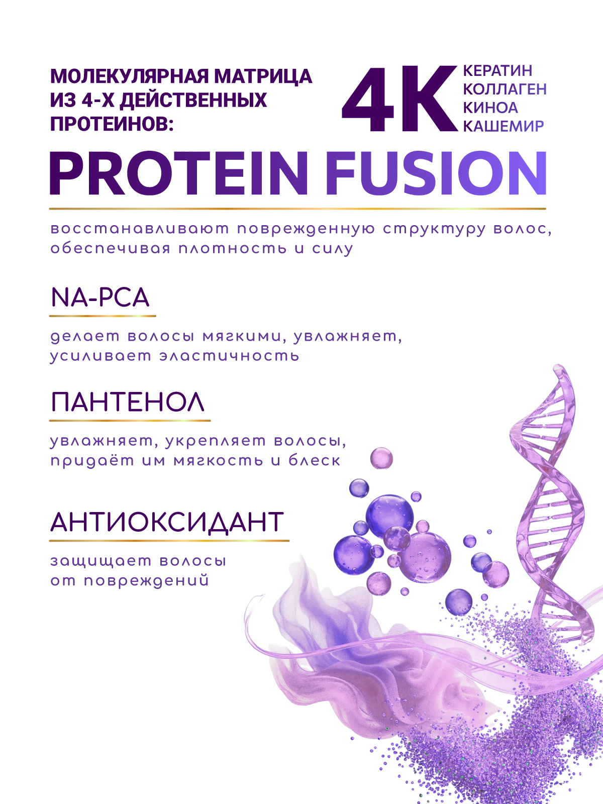 Бальзам ESTEL OTIUM LUNGO для длинных волос 200 мл - фото 4