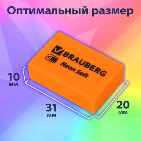 Ластик Brauberg 12 шт.