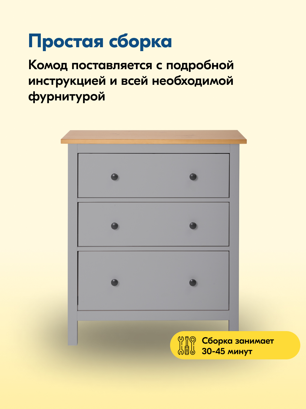Комод IKEA КЫМОР - фото 5