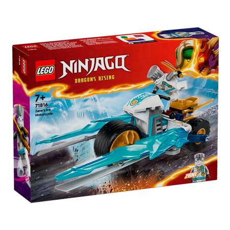 Конструктор LEGO NINJAGO блочный
