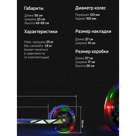 Самокат Buggy Boom трехколесный