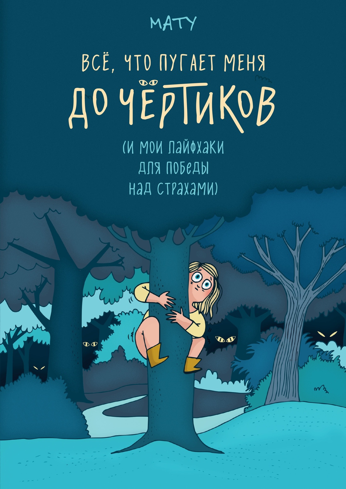 Книга КОЛИБРИ Большой подарок любви к себе Сборный комплект в коробе из 3 х книг - фото 15