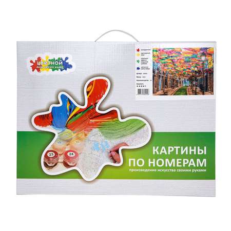 Картина по номерам Цветной