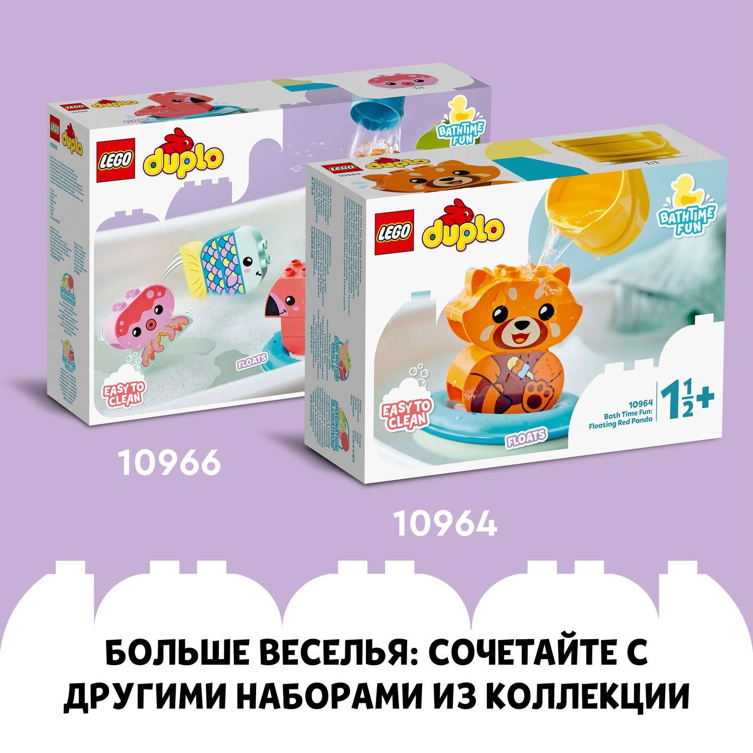 Конструктор LEGO DUPLO Плавучий поезд для зверей 14 дет. - фото 8