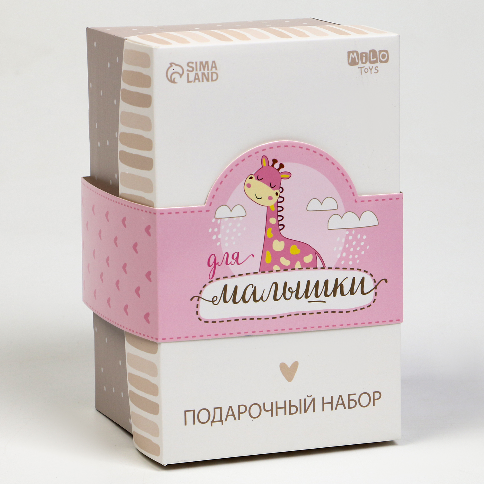 Набор подарочный Крошка Я Мягкая игрушка+прорезыватель+карточки для фото "Жираф" - фото 7