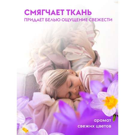 Кондиционер для белья DUTYBOX гипоаллергенный 1 л