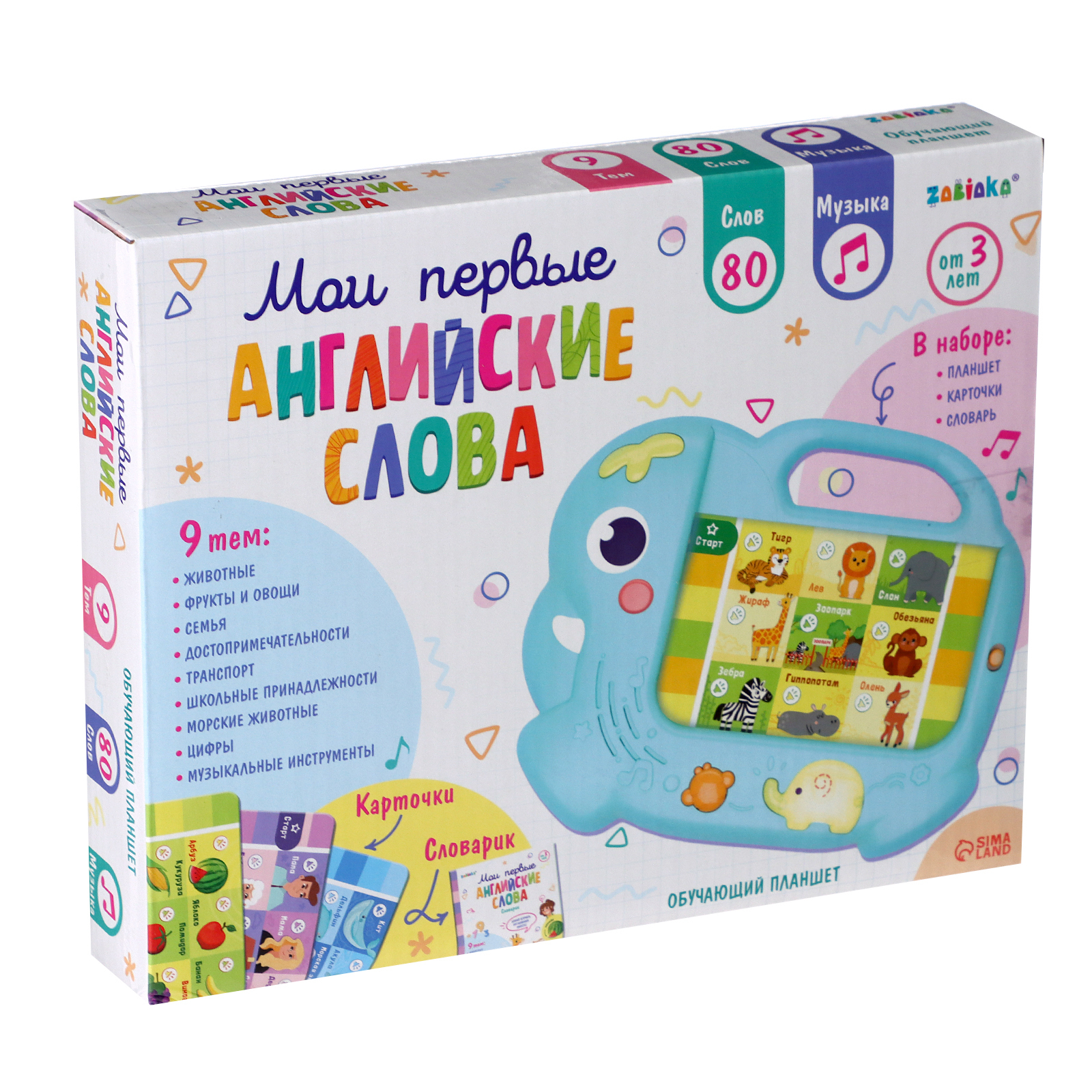 Игрушка Sima-Land планшет Мои первые английский слова - фото 14