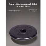 D 51 мм чёрный 15,0 кг Atlet MbBarbell Диск обрезиненный