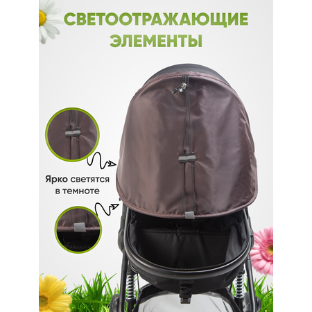 Капор StrollerAcss