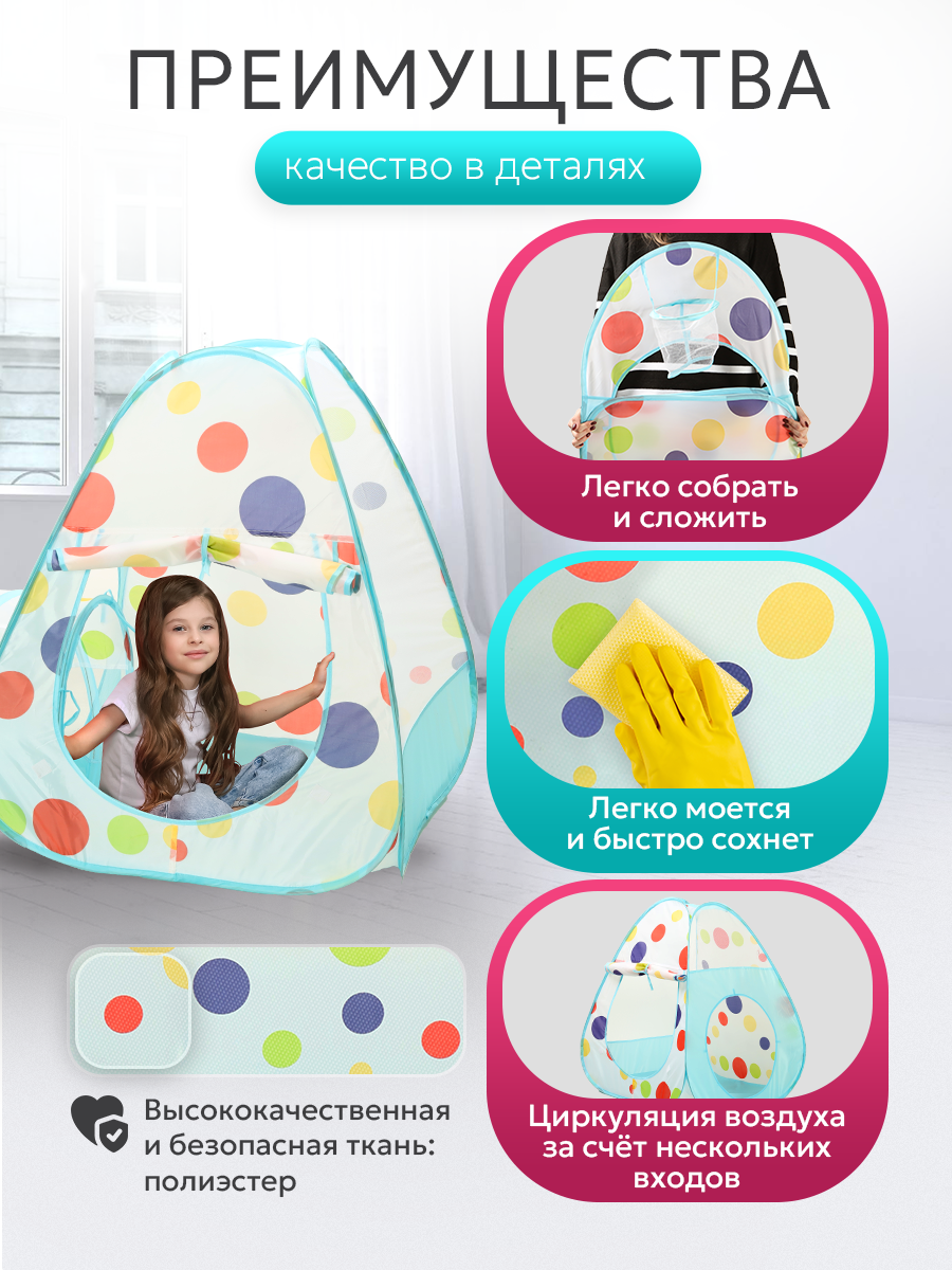 Палатка Рыжий кот - фото 3