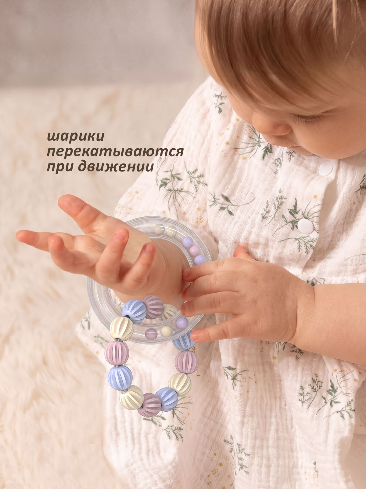 Игрушка Стеллар погремушка подарочный набор 4шт №21 - фото 5