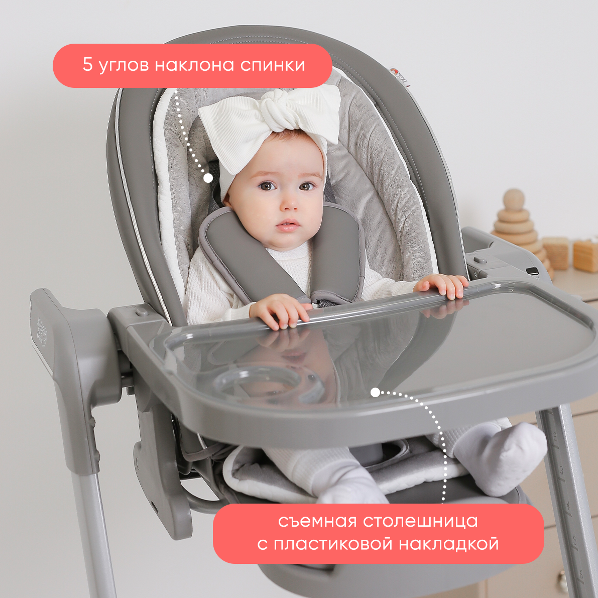 Стульчик для кормления My little chair Infant серый - фото 7