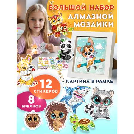 Алмазная мозаика LampStory Алмазная мозаика Зверушки