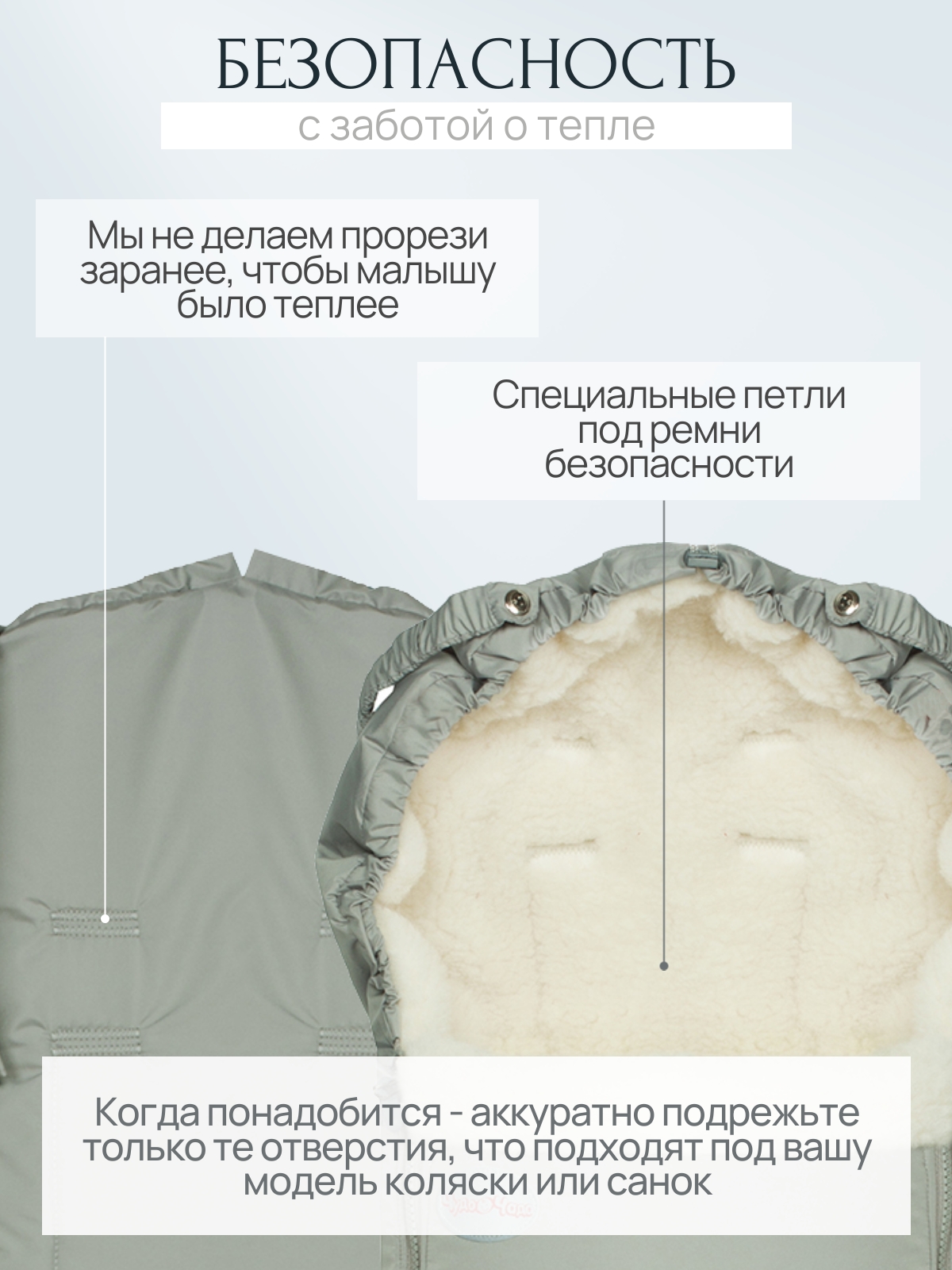 Конверт в коляску Чудо-Чадо New Classic серый - фото 5