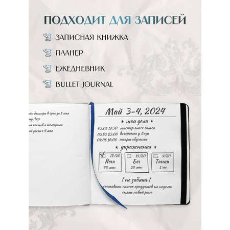 Скетчбук Проф-Пресс 20х20 см. на резинке. А5 80 лист. 1 шт.