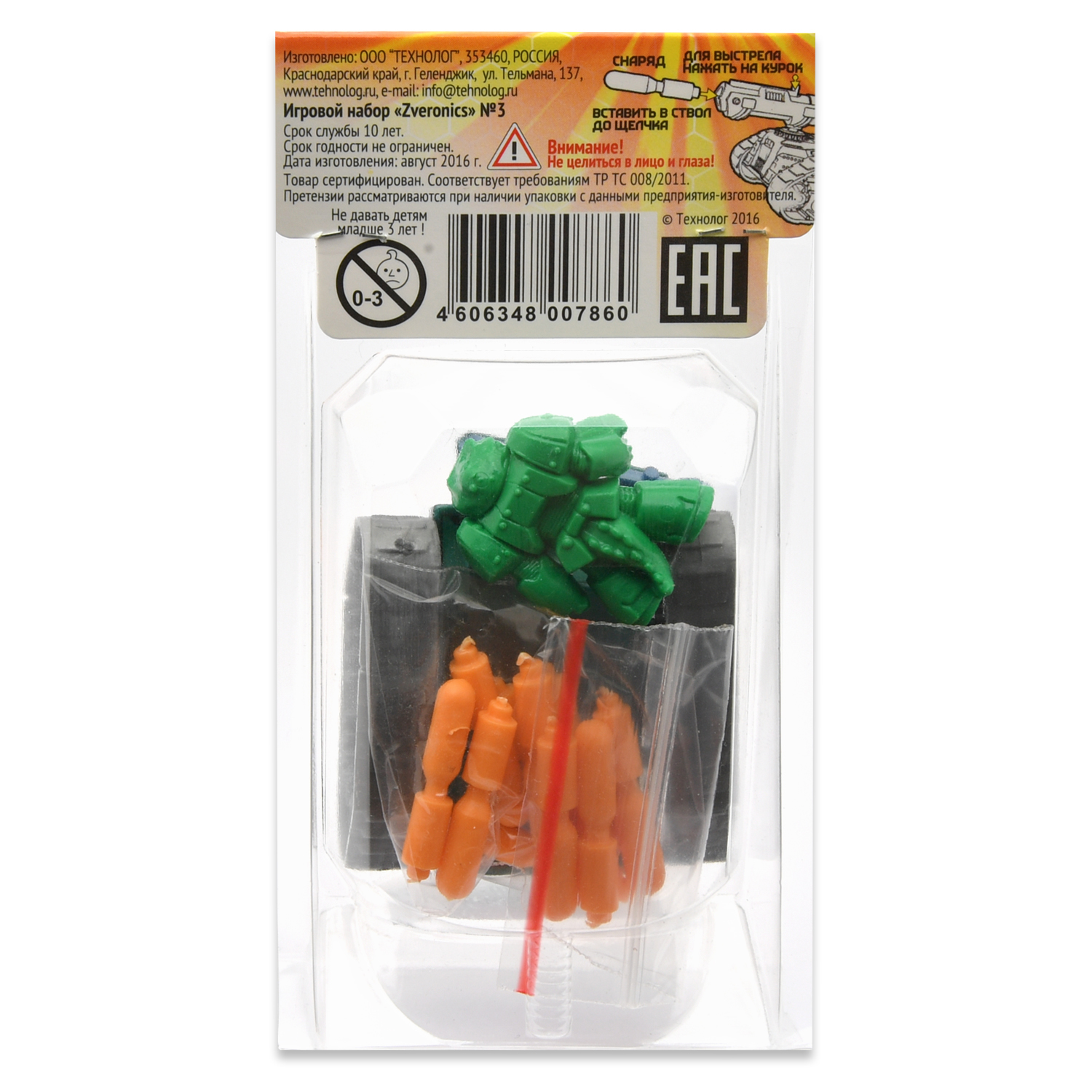 Игровой набор Русский стиль - фото 8