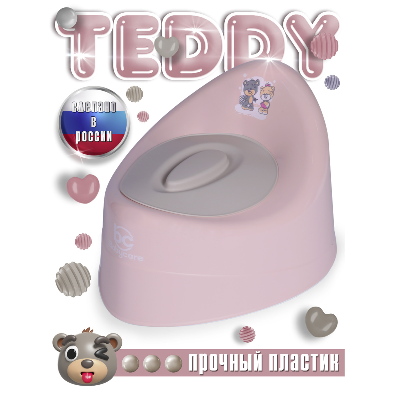 Горшок детский BabyCare Teddy розовый-серый - фото 1