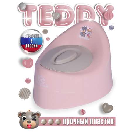 Горшок детский BabyCare Teddy розовый-серый