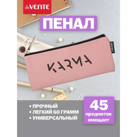 Пенал deVENTE Karma