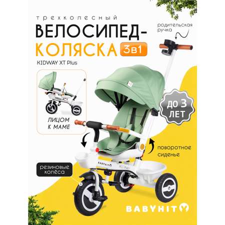 Трехколесный велосипед Babyhit 10 дюймов