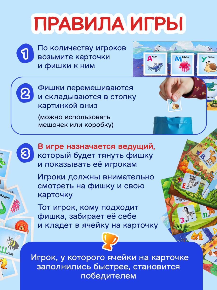 Настольная игра Рыжий кот - фото 3