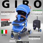 Коляска прогулочная Nuovita Giro синий
