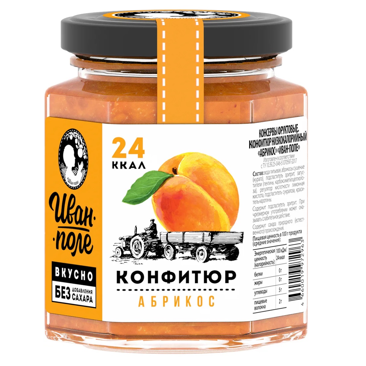 Конфитюр низкокалорийный Иван-поле Абрикос без сахара (180 г) - фото 1