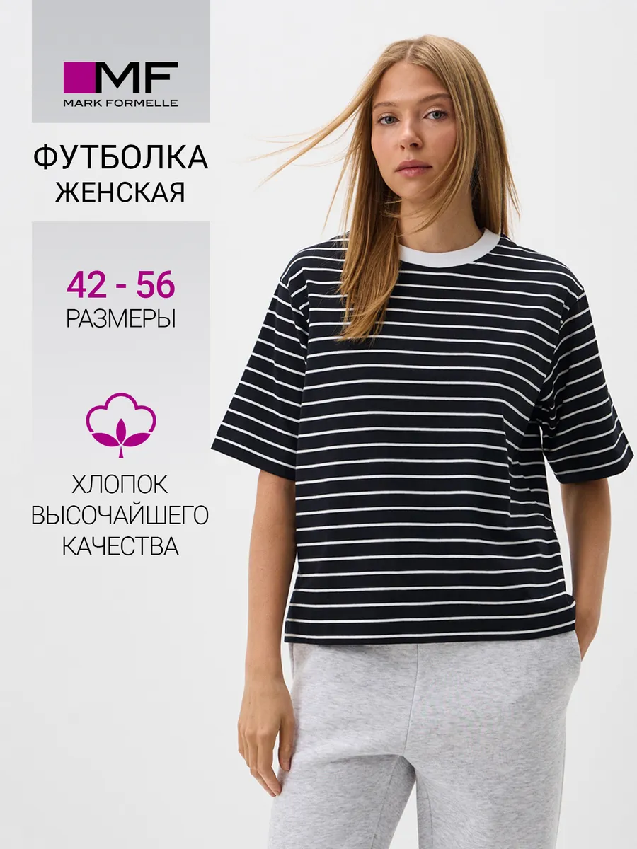Футболка Mark Formelle (Марк Формэль) 112862/черно -белая полоска - фото 3