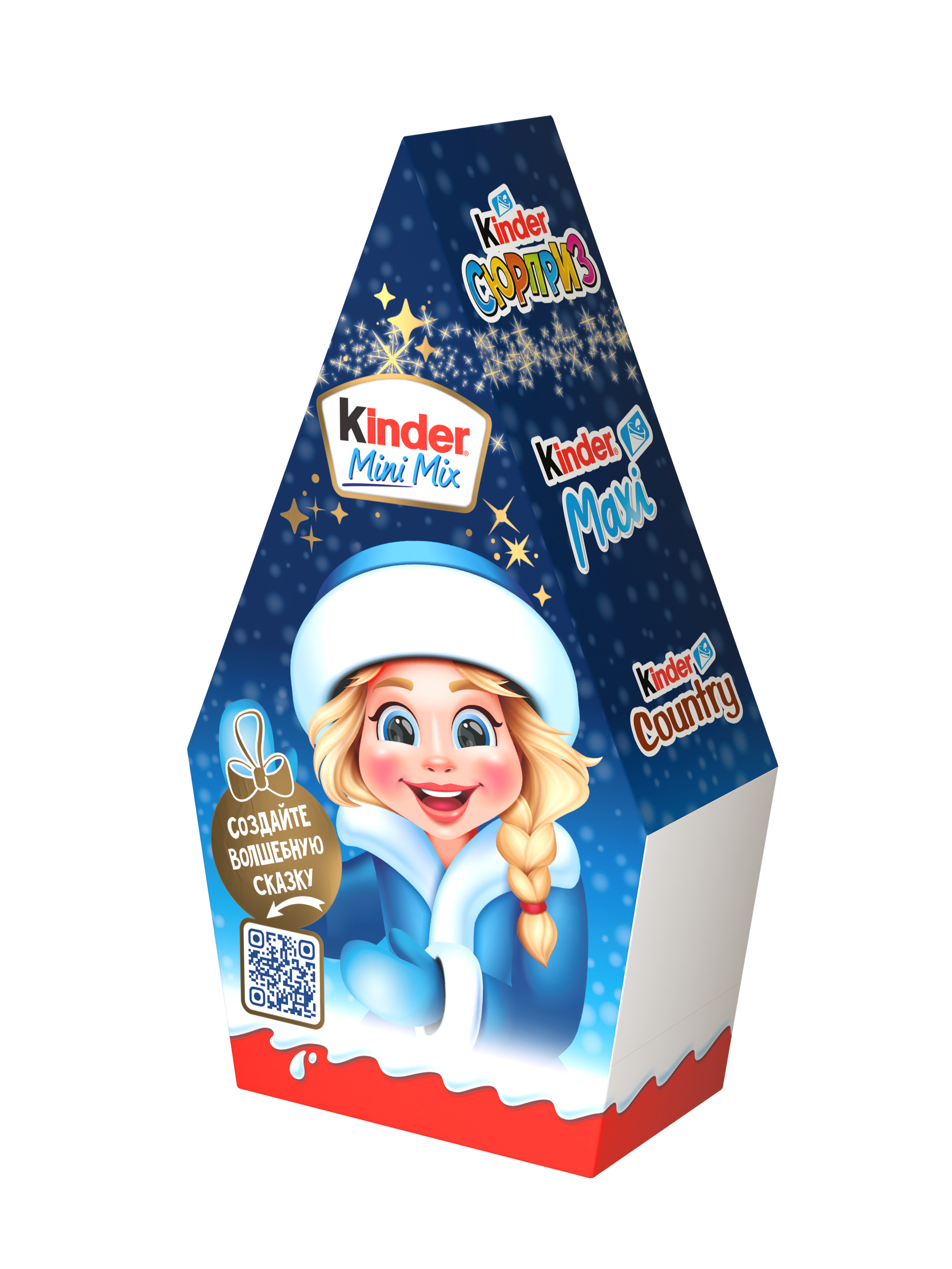 Набор кондитерских изделий Kinder Микс 130г - фото 2