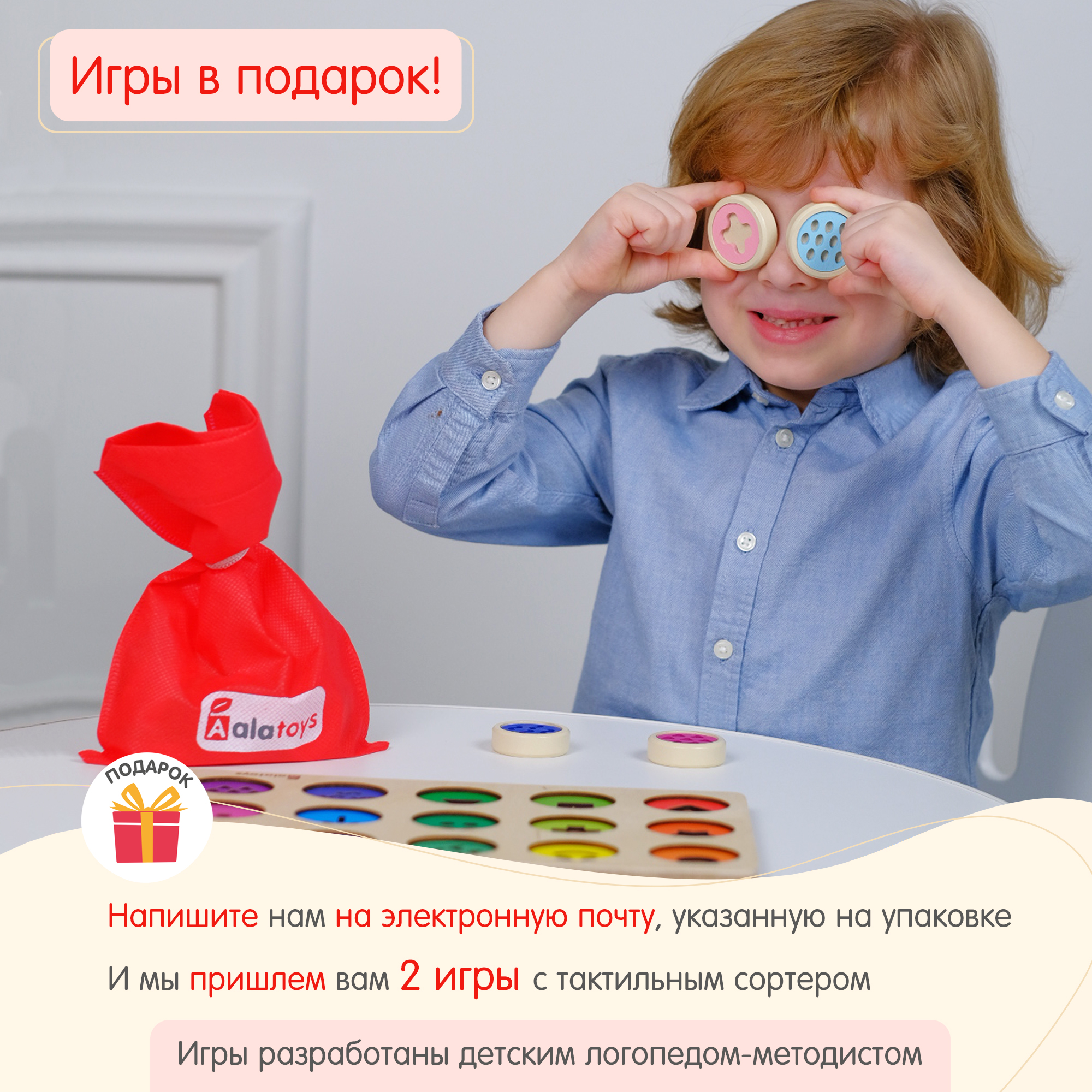 Игрушка Alatoys сортер Улыбочки Узоры - фото 6