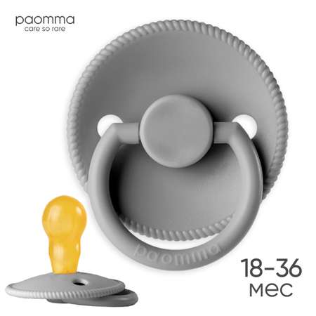 Пустышка Paomma латекс анатомическая от 18 мес.