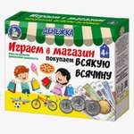 Настольная игра Sima-Land Денежка Играем в магазин
